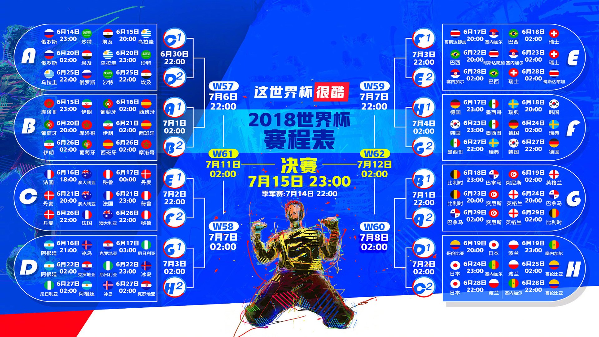 温布利的红与黑,当枫叶国碾碎枪手旧梦,维尼修斯用一记神迹定义足球的另一种唯一